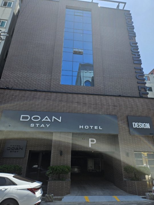 Doan Stay Hotel(Doan Stay Hotel)