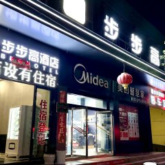 酒店头图