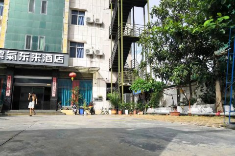 耿马孟定紫气东来酒店