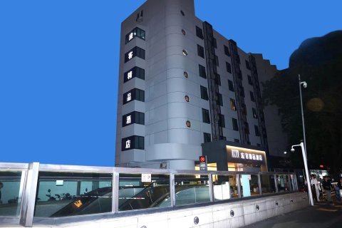 应客精品酒店(杭州西湖中河北路地铁站店)