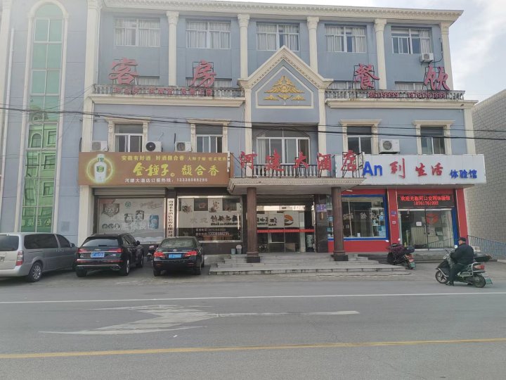 如东河建大酒店