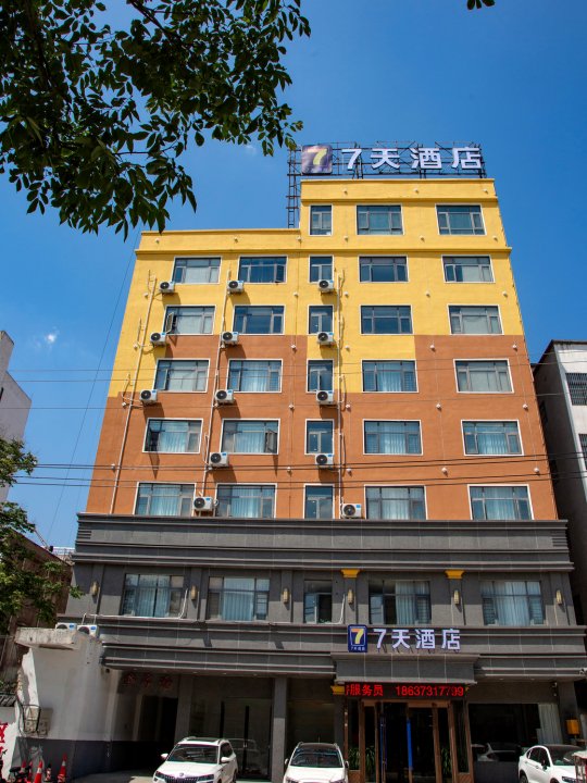 7天酒店(沈丘东关长安路店)