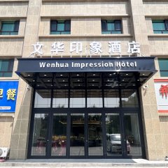 酒店头图