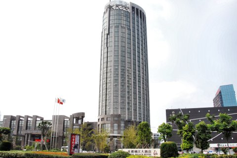 海宁皮都锦江大酒店