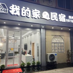 酒店头图