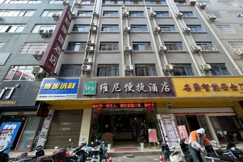 藤县维尼便捷酒店