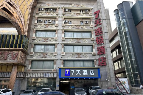 7天酒店(长春红旗街大学城南湖广场店)