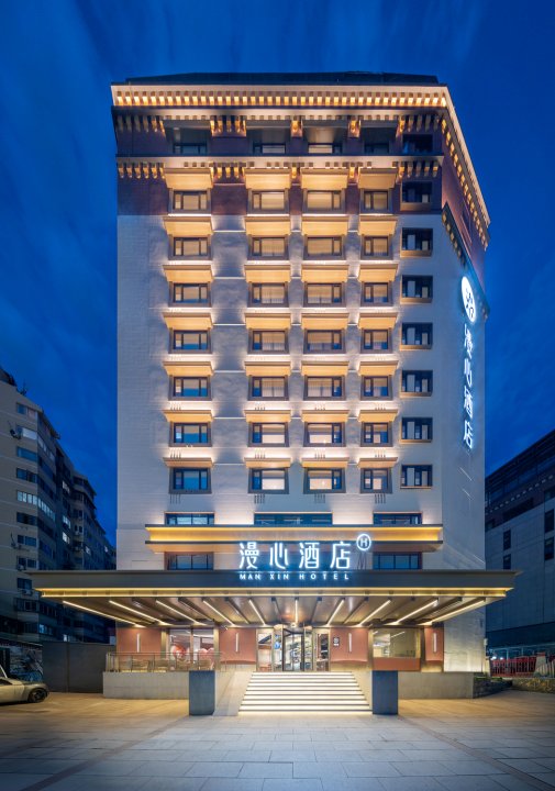 北京亚运村漫心酒店