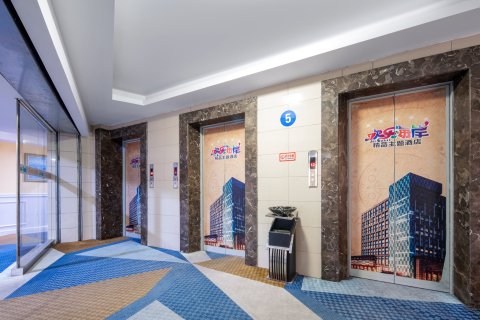 郴州欢乐海岸酒店