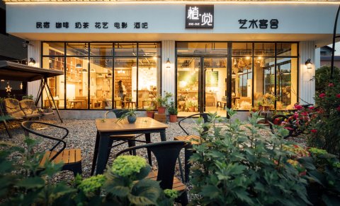 张家界植觉艺术客舍(天门山索道站店)