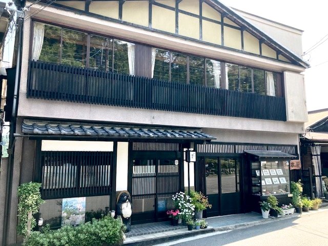 Ryokan Sakamotoya