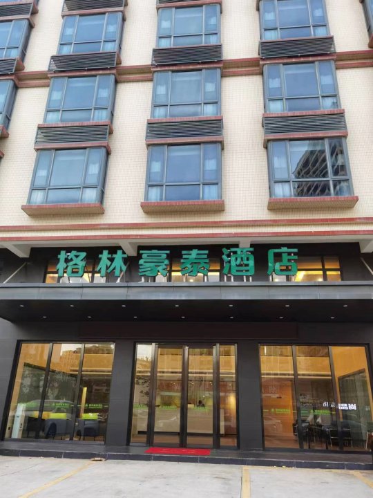 格林豪泰酒店(惠东十里银滩店)