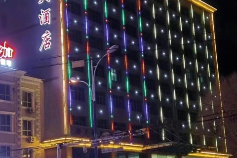 阿勒泰温州大酒店(将军山团结路店)