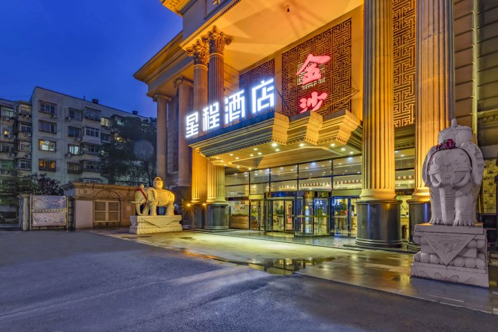星程酒店(北京丰管路店)