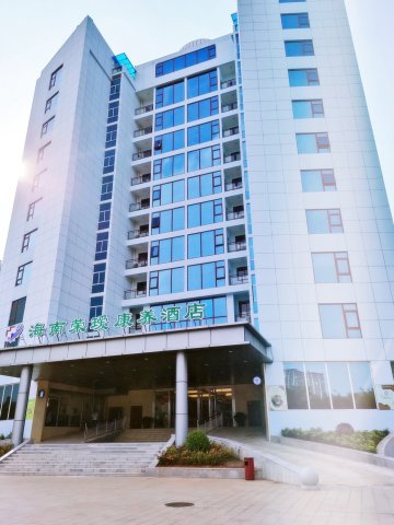 澄迈海南荣瑷康养酒店