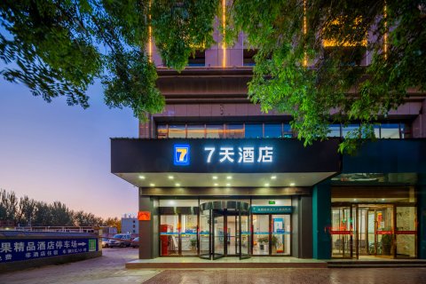 7天连锁酒店(靖边民生路汽车站店)