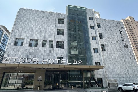 大同东信广场亚朵酒店