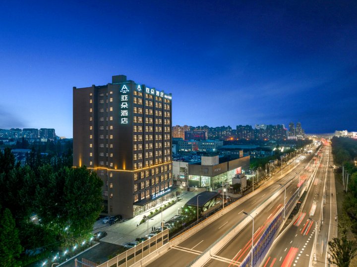 上海国际旅游度假区康桥地铁站亚朵酒店