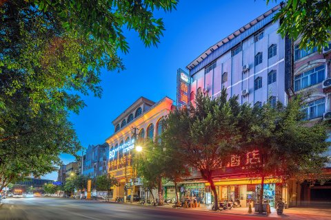 精通酒店(汽车站十字步行街店)