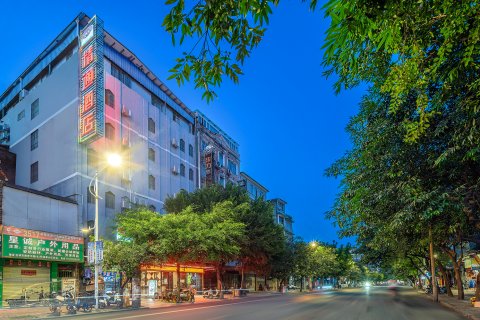 精通酒店(汽车站十字步行街店)