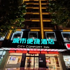 酒店头图