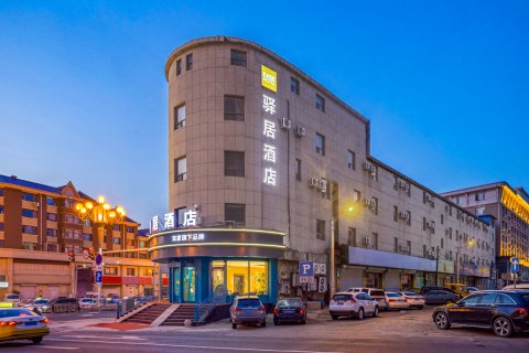 如家驿居酒店(长春胜利大街新天地购物公园店)