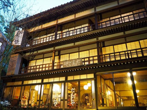 Dangoya旅馆(Ryokan Dangoya)