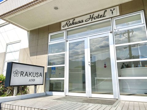 Rakusa酒店(Rakusa Hotel)