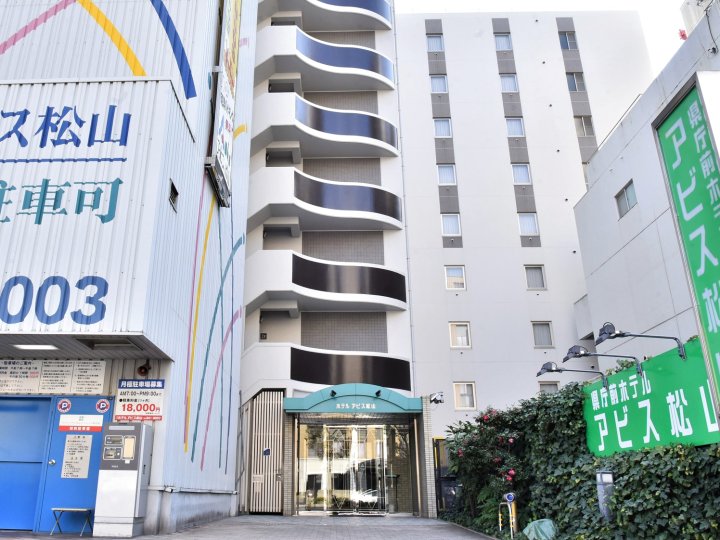 阿比斯松山市厅前酒店(Hotel Abis Matsuyama)
