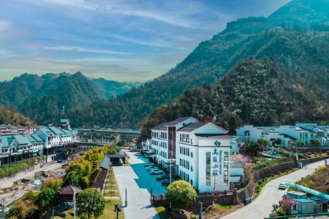 兴山高岚山庄民俗酒店(朝天吼景区店)