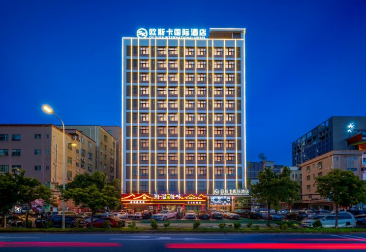 欧斯卡国际酒店(惠州白石店)