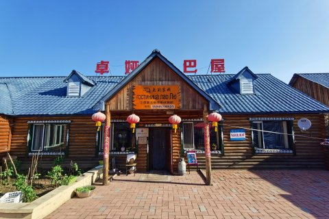 漠河老刘客栈