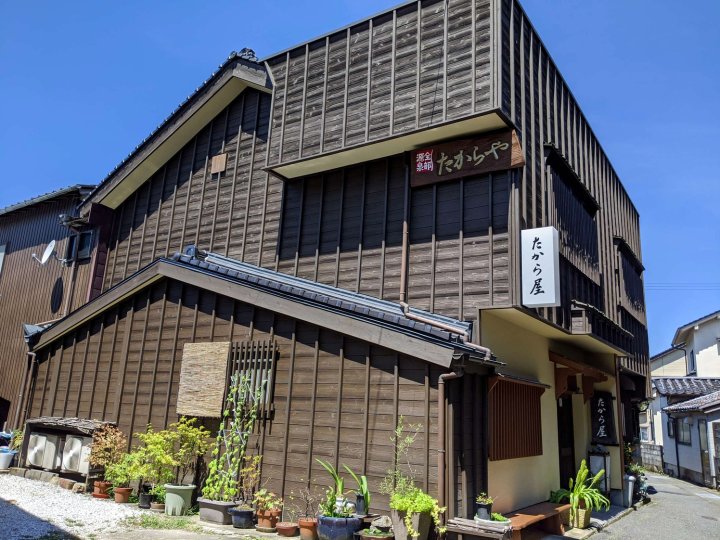 吉冈温泉 高良屋旅馆(Yoshioka Onsen Takaraya Ryokan)