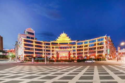 荔波澳门大酒店(荔波古镇店)