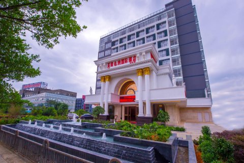 维也纳国际酒店(桂林万达店)