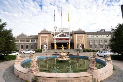 介休黄金港假日酒店