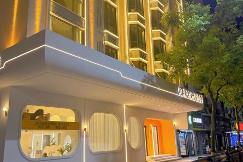 嵊泗景弘设计师酒店