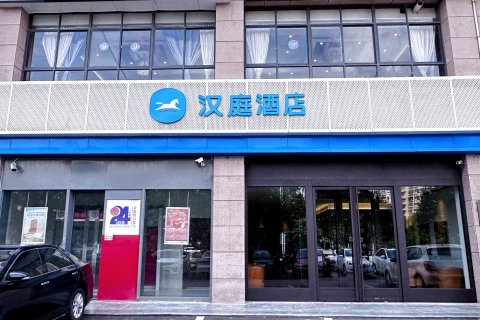 汉庭酒店(铜川新区市政府店)
