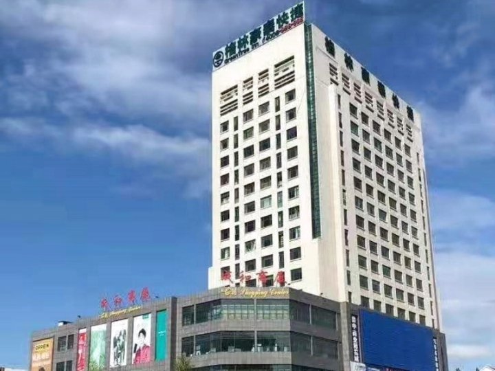 格林豪泰快捷酒店(沂源县店)
