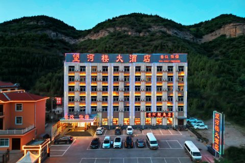 壶口望河楼大酒店