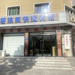 酒店头图