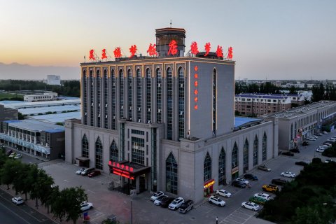 银川昊王缘梦饭店(西夏啤酒公园店)