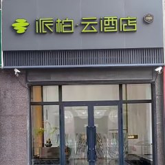 酒店头图