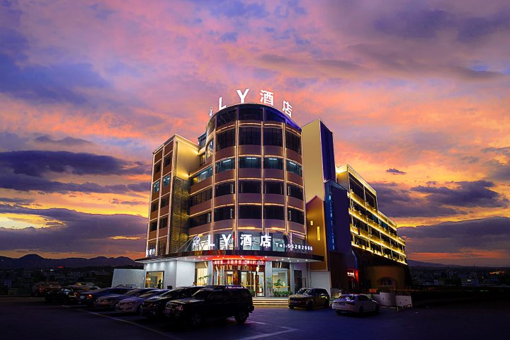 LY酒店