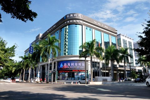 珠海新海利大酒店(拱北口岸店)