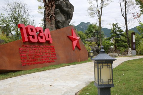 石阡温泉度假酒店