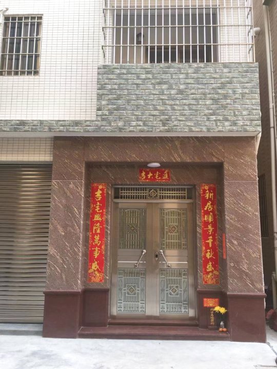 梓睿哥哥公寓(永和路分店)