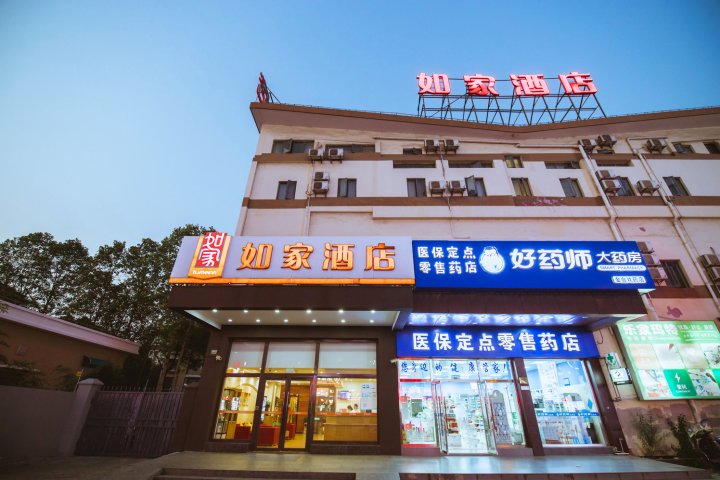 如家酒店(上海国际旅游度假区秀沿路地铁站店)