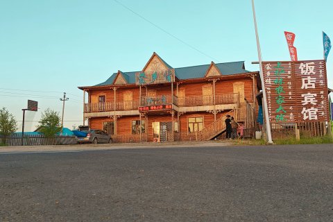 额尔古纳上护林农家大院