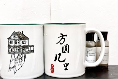 方圆几里民宿(凤凰古城店)